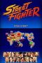 street-fighter