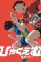 100-meters