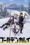 golden-kamuy