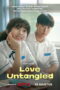love-untangled