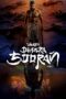veera-dheera-sooran-part-2