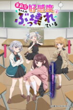 Marika’s Love Meter Malfunction (2026)