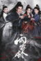 zhan-zhao-adventures