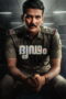 dridam